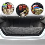 [ параллель импортные товары ]embe трос стиль багажник cargo сеть черный Toyota Camry hybrid 2018-2022
