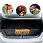 [ параллель импортные товары ]embe трос стиль багажник cargo сеть черный Lexus ES 2019-2025 для - машина аксессуары - premium багажник бур nai The -.s tray 