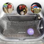 [ параллель импортные товары ] багажник embe трос стиль сетка cargo сеть Toyota RAV4 Rav4 Hybrid Prime 2019-2025 для - машина аксессуары - premium багажник o-