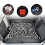 [ параллель импортные товары ] TN TrunkNets Inc пол стиль багажник cargo сеть tesla модель X 2016-2021 для 