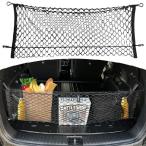 [ параллель импортные товары ]embe трос стиль багажник cargo сеть KIA Sorento 2021 2022 для 