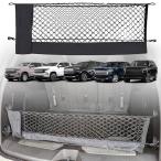 [ параллель импортные товары ]embe трос стиль багажник сетка cargo сеть Chevrolet Suburban 2021-2023 для - машина аксессуары - premium багажник бур nai The -.