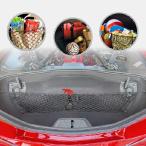 [ параллель импортные товары ] конверт стиль. багажник сетка cargo сеть Chevrolet Corvette C8 2020 2021 2022 2023 2024 для - машина аксессуары - premium багажник o-