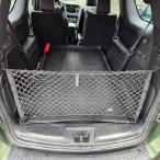 [ параллель импортные товары ]embe трос стиль багажник сетка cargo сеть Dodge Durango SXT GT SRT 1998-2026 для - машина аксессуары - premium багажник бур nai