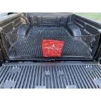 [ параллель импортные товары ] багажник сетка cargo сеть конверт стиль Jeep гладиатор гладиатор спортивный 