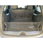 [ параллель импортные товары ] EACCESSORIES EA Trunk Organizer Cargo Net for Chevrolet Suburban 2015-2025 - Envelope Style Cargo Net for SUV - Premium Mesh Car Trunk