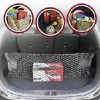 [ параллель импортные товары ]embe трос стиль багажник cargo сеть Hyundai Tucson Sel N Line 2022 для 