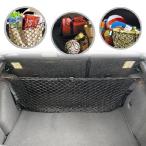 [ параллель импортные товары ] багажник embe трос стиль cargo сеть Ford Focus хэтчбэк 2012 2013 2014 2015 2016 2017 2018 для 