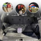 [ параллель импортные товары ] конверт стиль. багажник сетка cargo сеть Chevrolet блейзер 2021-2025 для - машина аксессуары - premium багажник бур nai The -.s tray 