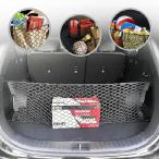[ параллель импортные товары ] конверт стиль багажник сетка cargo сеть Hyundai Santa FE SE SEL 2021-2025 для - машина аксессуары - premium багажник бур nai The -.