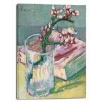 [ параллель импортные товары ] Wieco Art парусина принт цветок .. миндаль. ветка стекло .книга@ vi n цент * Van *go ho произведение парусина wall искусство 