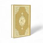[ параллель импортные товары ] FURKAN Arabia Cola n Gold 