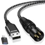 [ параллель импортные товары ] BOIOT USB to XLR Cable,16.5FT USB A to XLR Audio Stereo Cable,USB C to XL Male Output Stereo Audio Cord for Amplifier, Speaker, Mixer