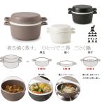 ショッピング土鍋 かもしか道具店　三とく鍋  土鍋 お鍋 直火 蒸し器