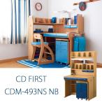 学習デスクセット コイズミ ＣＤＦＩＲＳＴ ＣＤファースト ステップアップデスクＬ ＣＤＭ−４９３ＮＳ ＮＢ ネイビーブルー