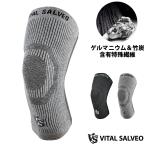 VITAL SALVEObaitaru обезьяна veo3D колени рукав S поддержка имеется надеты давление колени опора бамбуковый уголь &amp; германий левый правый двоякое применение 1 листов ввод CJ-5108/5109