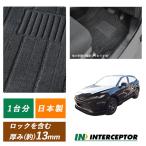 トヨタ ハリアー ハリヤー HARRIER toyota 80系 85系 ガソリン ハイブリッド カーマット フロアマット フロアカーペット マット カー用品 高級仕様