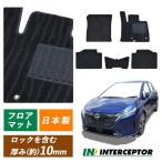 日産 E13 ノート オーラ ニスモ NOTE AURA e-POWER NISMO フロアーマット カーマット フロアマット マット カーペットマット フロアカーペット ノートオーラ