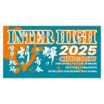 ショッピングバスタオル 中国総体2025【21.バスタオル】