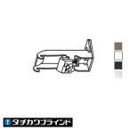 tachi кожа шторы шторная рейка V20 для одним движением одиночный держатель ( правильный поверхность установка )