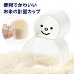 スリキリゆきだるまカ