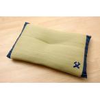 枕 まくら い草枕 消臭 ピロー 国産 『おとこの枕 ハイパー』 約43×63cm 中材:低反発ウレタンチップ    7557309  ※枕単品のみ