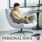 あぐらもかけるワイドでゆったり回