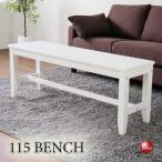  ширина 115cm* натуральное дерево сосна натуральное дерево. высококлассный bench * белый белый модный стул French Country античный водостойкий .. превосходный водный акрил покраска легкий мебель 
