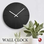 黒のモダンアートな壁掛け時計 おしゃれなブラックのウォールクロック 静かな連続秒針 スイープムーブメント リビング 居間 書斎 寝室 かっこいい 直径30cm