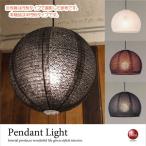 ペンダントライトレース和紙半球お洒...
