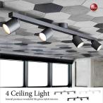 スポットライト　シーリングライト　シンプル　調色　可動式　リビング　天井照明　LED内蔵　3灯　ブラック　ホワイト　ダークシルバー