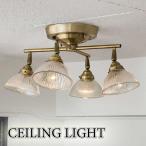 シーリングライトLED照明4灯6畳...