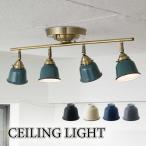 シーリングライト4灯天井照明リモコ...