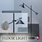 角度調節が自由にできる黒＆大理石フ...