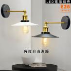  кронштейн для светильника латунь wall свет retro орнамент освещение орнамент свет модный E26 Северная Европа american Country непрямое освещение лампа продается отдельно 