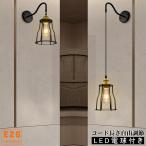  кронштейн для светильника длина возможно style wall свет Северная Европа retro античный чёрный E26 орнамент свет непрямое освещение орнамент освещение LED с лампочкой 