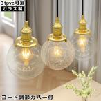  подвесной светильник стекло круг форма Северная Европа прозрачный чувство ощущение роскоши мяч рейлинг для .. изоляция для E26 прозрачный трещина ввод заполненный пеной 