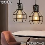  подвесной светильник стальной цвет гнездо подвешивание ниже свет потолочный светильник Северная Европа длина свободный настройка LED с лампочкой 