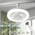 LED потолочный вентилятор свет маленький размер 4 татами 4.5 татами 6 татами вентилятор style свет тонировка style способ style угол модный Северная Европа DC motor с дистанционным пультом кухня вход . внизу уборная туалет 