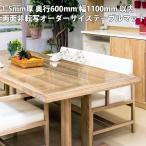  стол коврик Cross прозрачный 600×1100mm в пределах 1.5mm толщина заказ размер специальный заказ двусторонний не транскрипция настольный коврик винил прозрачный ребенок стол письменный стол офисный стол 