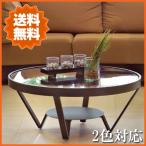 センターテーブル ガラステーブル ローテーブル モダン リビングテーブル おしゃれ 北欧