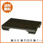  стенд для вазы из дерева пол между японский стиль . доска черное дерево style украшение шт. сделано в Японии украшение доска местного производства 