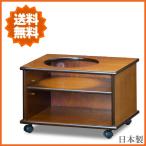 ケンホープ T5387 お座敷ワゴン3D ケヤキ色 T5387