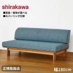 シラカワニューラプトNEWRAPT...