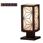 フロアスタンド和風スタンドライトお...