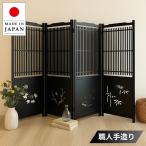  partitioning screen Japanese style folding screen peace . partition 4 ream partition stylish divider furniture wooden high class made in Japan domestic production 