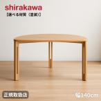 商品画像2