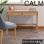 コンソールデスク無垢木製コンソール...