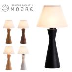 スタンドライト led テーブルライト ミニ 卓上ライト おしゃれ 北欧 木製 無垢 間接照明 寝室 リビング デザイナーズ 高級 新築祝い ティーポ tipo 乳白ガラス