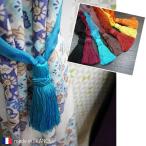  занавески кисточка Франция производства / бур nji- кисточка 1 шт C-F-1